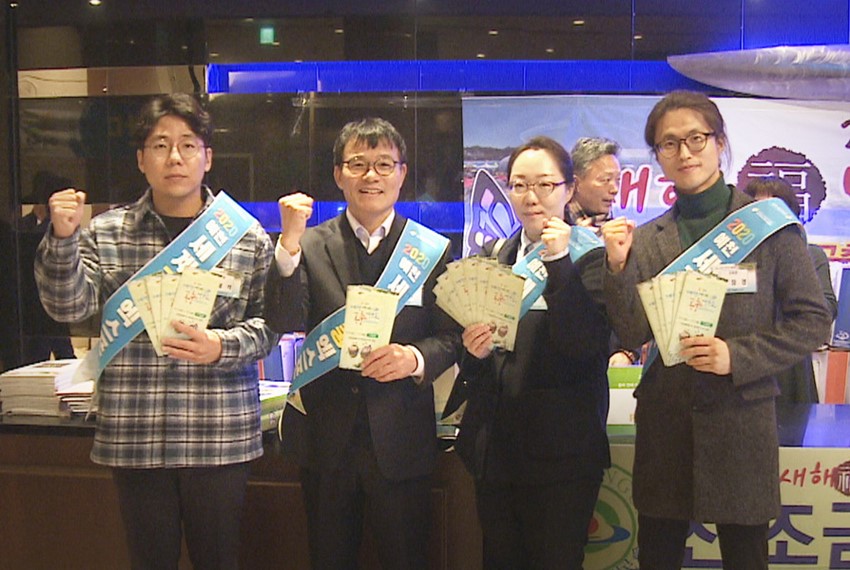 1.예천군, 2020 예천세계곤충엑스포 홍보 주력